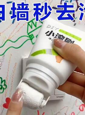 墙壁修复白墙面小滚刷补墙膏涂料