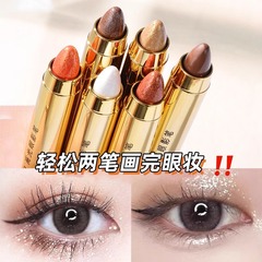 一抹成型懒人眼影笔高光卧蚕提亮双头眼影棒防水眼妆笔初学者眼部