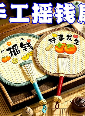 夏季手工编织老式蒲扇家用驱蚊