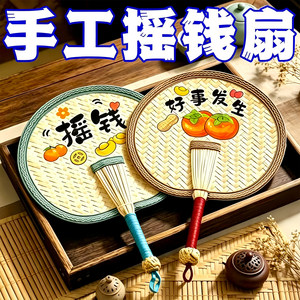 夏季手工编织老式蒲扇家用驱蚊