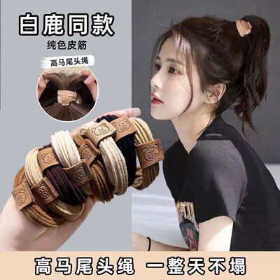 可爱小熊头绳高弹力皮筋女扎头发绳加厚加粗发圈高马尾丸子头饰
