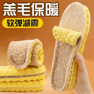 羊羔绒保暖鞋垫男女吸汗防臭加绒加厚防寒毛绒软底舒适羊毛棉冬季