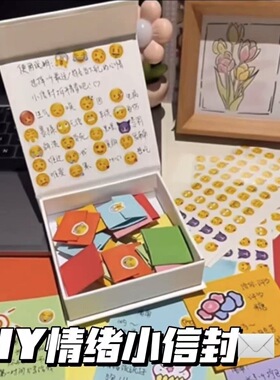 创意ins高颜值磁吸盒子翻盖礼物
