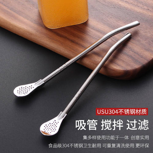 加长吸管勺子不锈钢一体两用