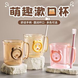洗漱杯情侣漱口杯儿童牙刷杯塑料
