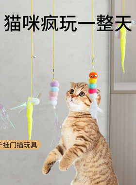 自嗨解闷逗猫棒羽毛铃铛猫玩具