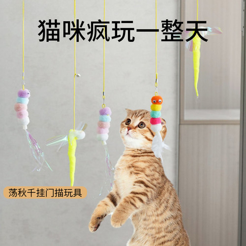 自嗨解闷逗猫棒羽毛铃铛猫玩具