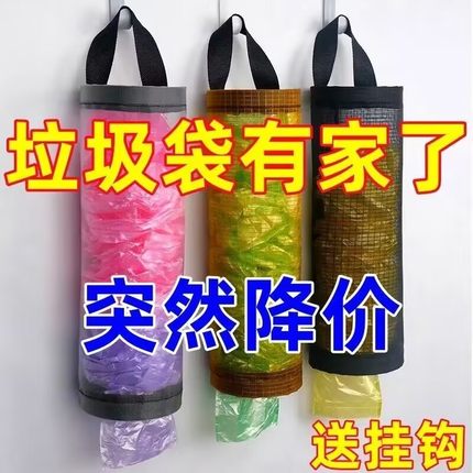 厨房收纳神器塑料袋垃圾袋收纳袋壁挂式整理袋收纳挂袋大容量储物