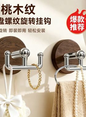 木纹吸盘挂钩免打孔强力承重浴室卫生间门后衣服架厨房挂毛巾粘钩