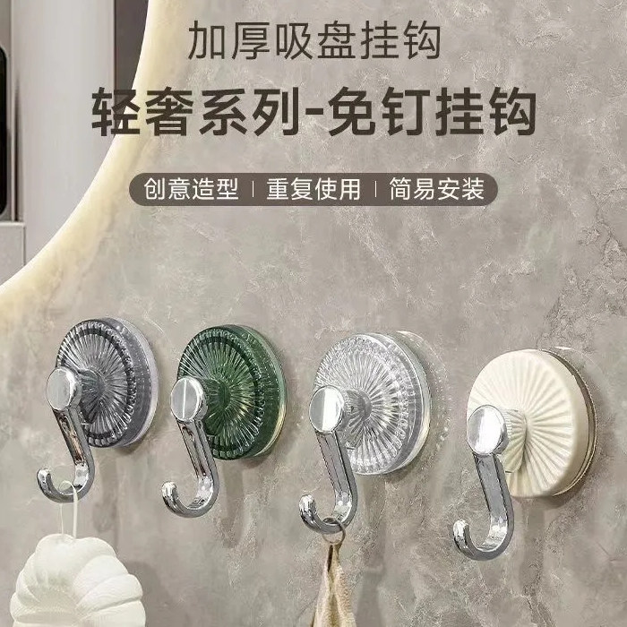 吸盘挂钩真空强力承重免打孔无痕