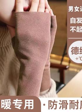自发热德绒半指手套女秋冬季保暖防寒学生写字办公打字漏指手套