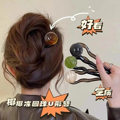 简约u型发钗高级感新款头盘发饰