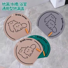 地漏防臭器硅胶垫下水道防返臭神器封闭盖卫生间厕所地漏贴密封盖