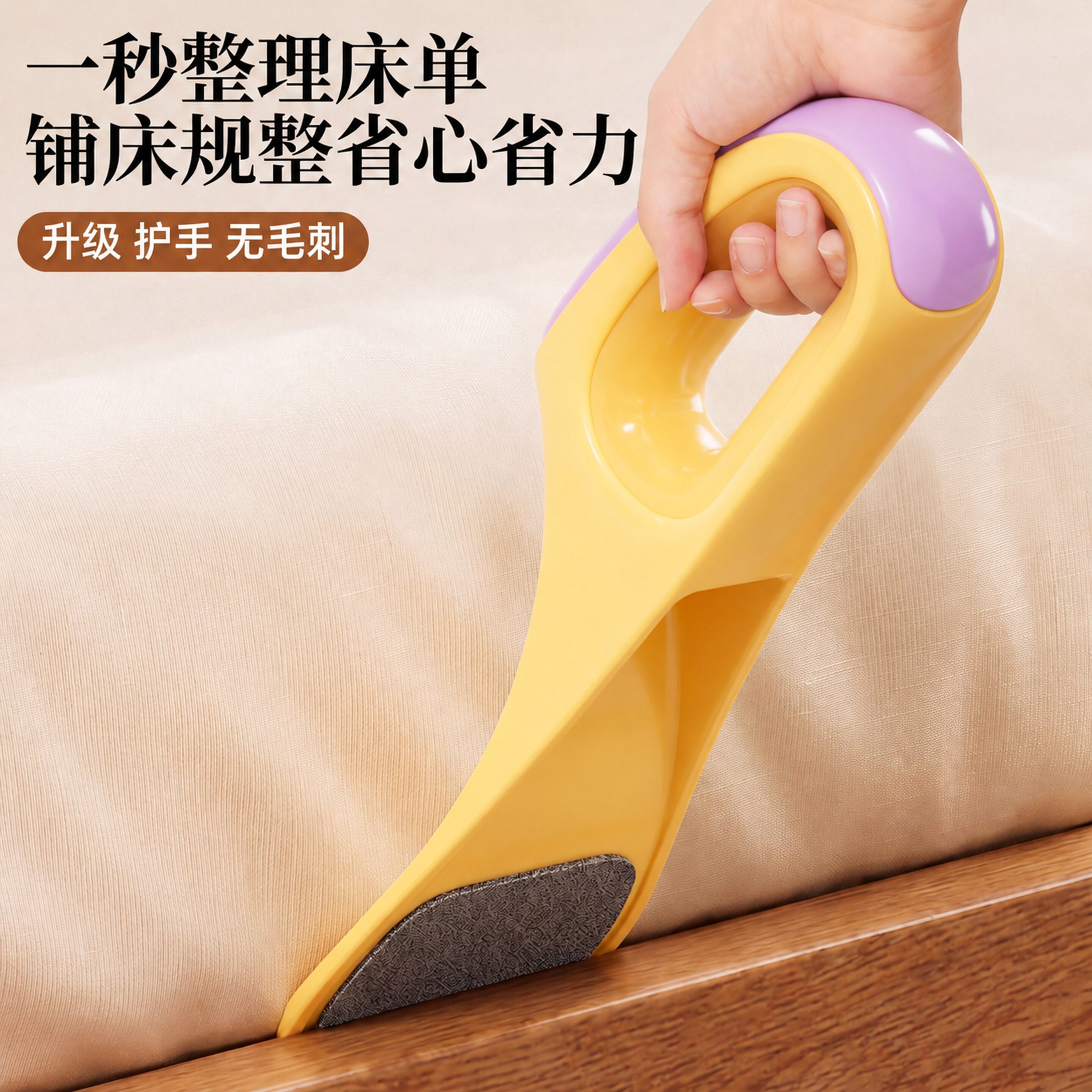 铺床单神器塞床缝床单整理固定器