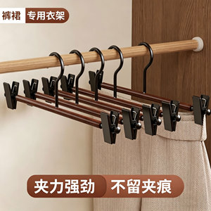 整理师推荐榉木铁艺裤架衣柜裤夹