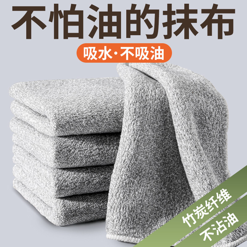 竹纤维吸水厨房洗碗布