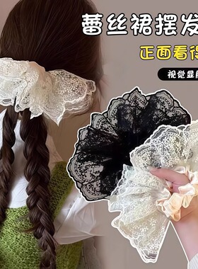 蕾丝纯棉高级感2025新款发绳优雅气质头花女头绳大肠发圈马尾扎发
