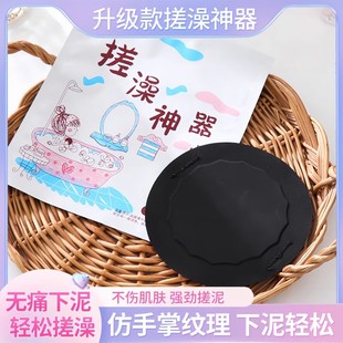 男女洗澡搓背条浴擦搓泥款 搓澡巾皮子明星同款 圆饼下搓泥神器无痛