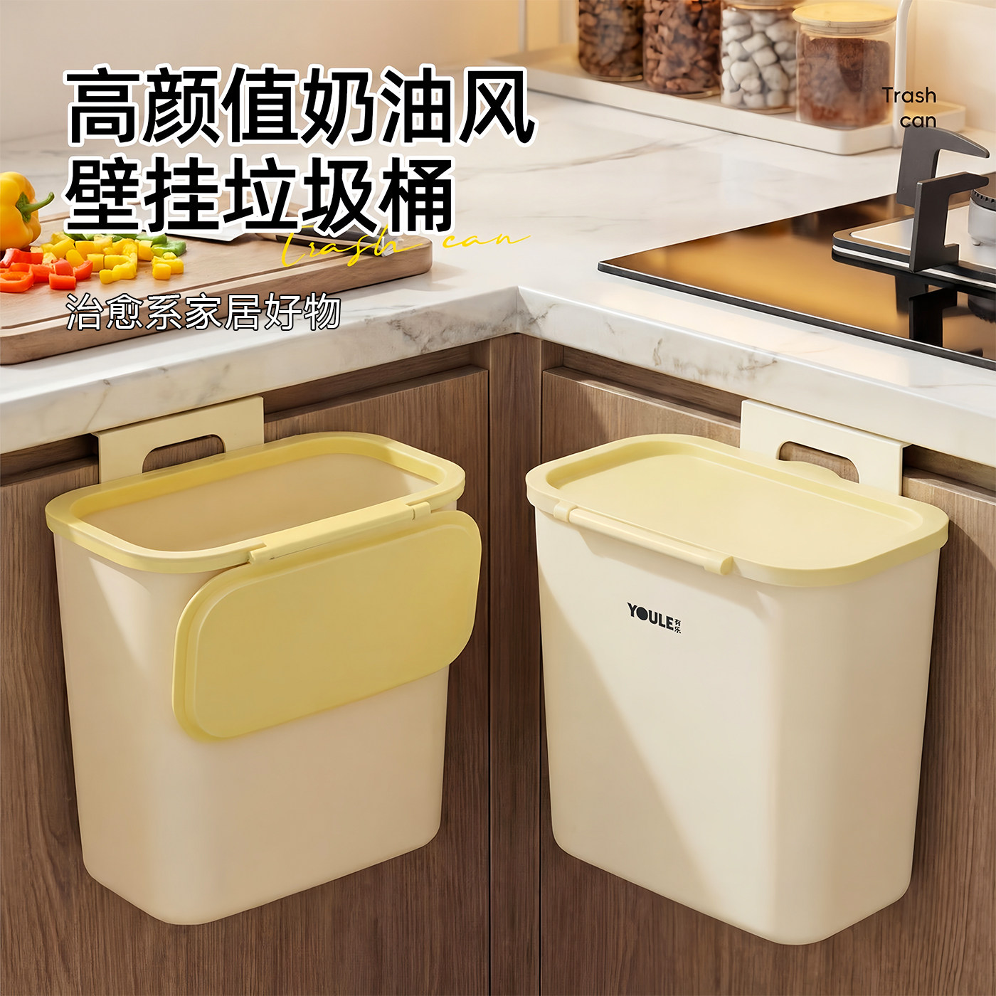 厨房挂壁垃圾桶家用带盖橱柜门壁挂式厨余杂物桶卫生间厕所悬挂式