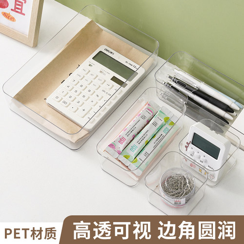 抽屉收纳分隔盒内置厨房透明杂物