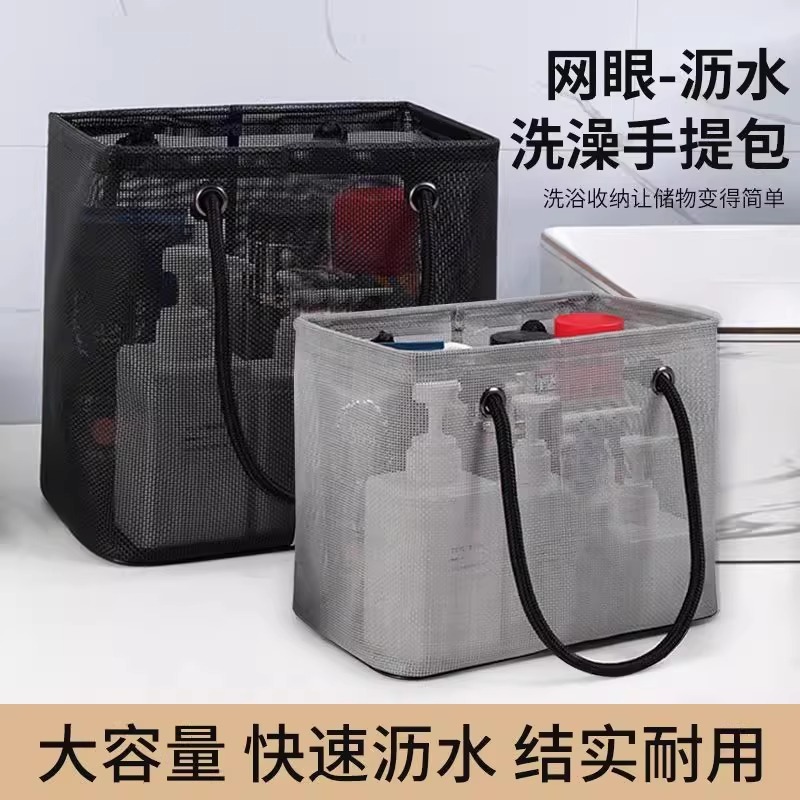 洗浴收纳包女浴筐男士大容量