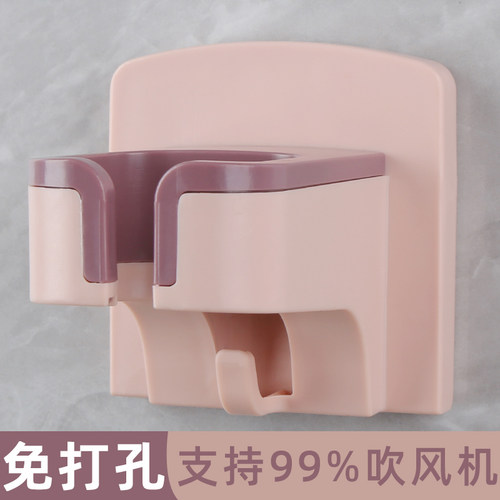 家用免打孔吹风机架浴室置物架