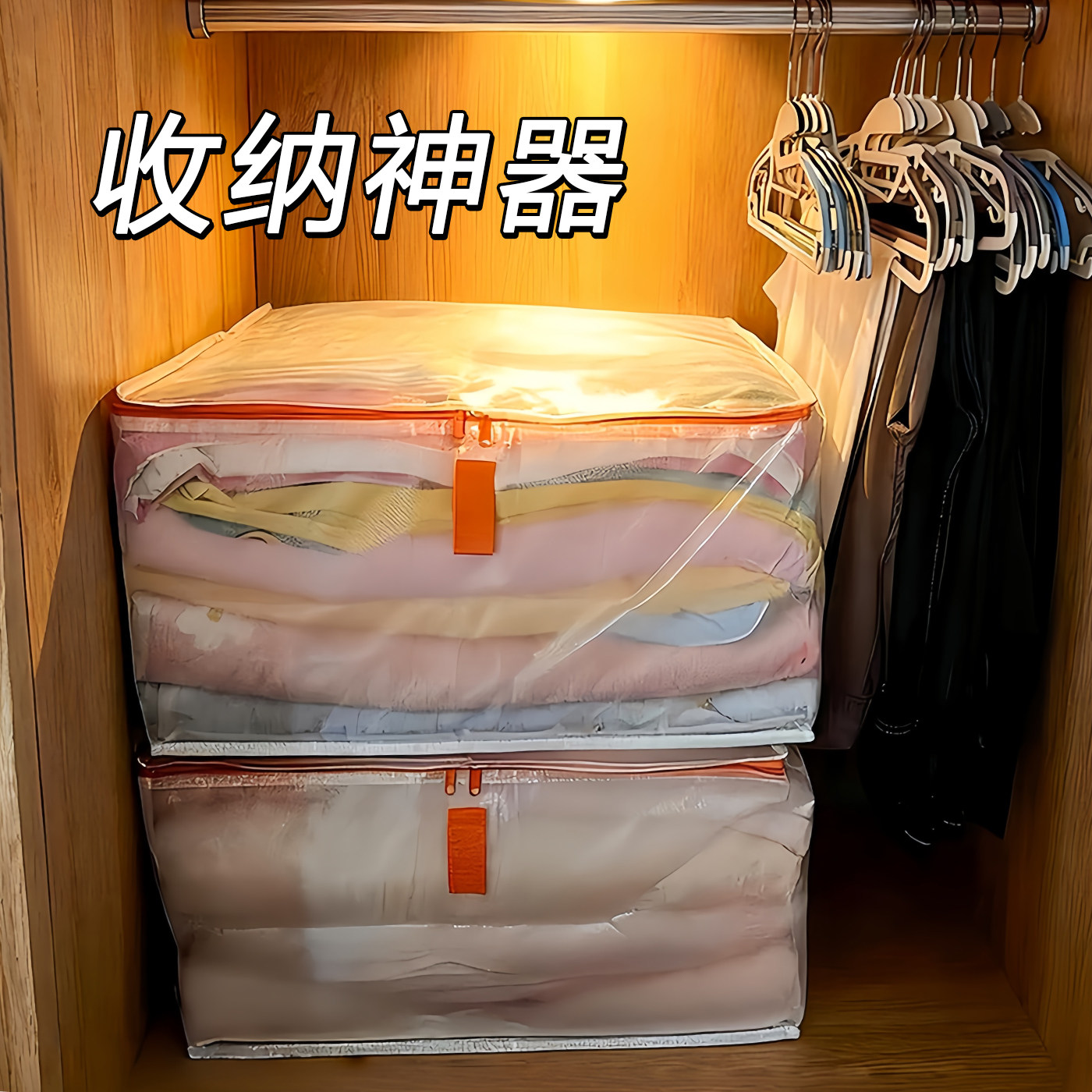 大容量收纳袋透明防尘防潮羽绒服