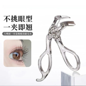 带齿梳子睫毛夹自然卷翘持久定型广角无边框太阳花夹睫毛器初学者