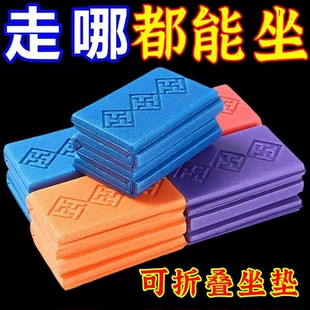 户外可折叠防潮垫子野餐露营泡沫防水舒适春游野外单人坐垫音乐节