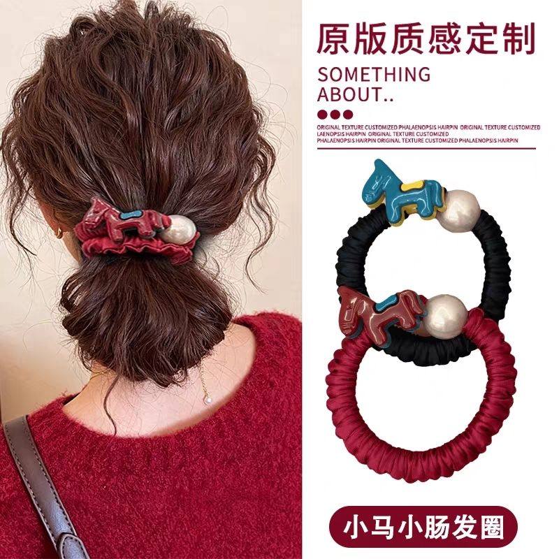 新款新年小马无痕牛奶丝高弹发圈