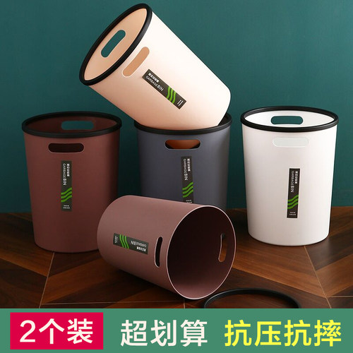 家用垃圾桶大号厕所卫生间