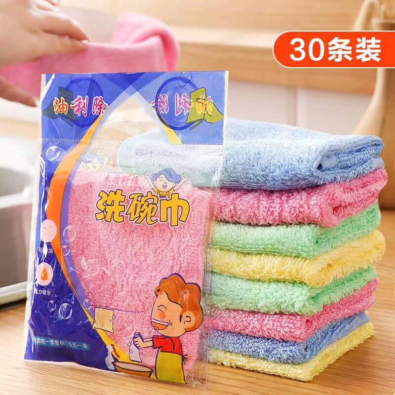 油利除洗碗巾洗碗布去油抹布