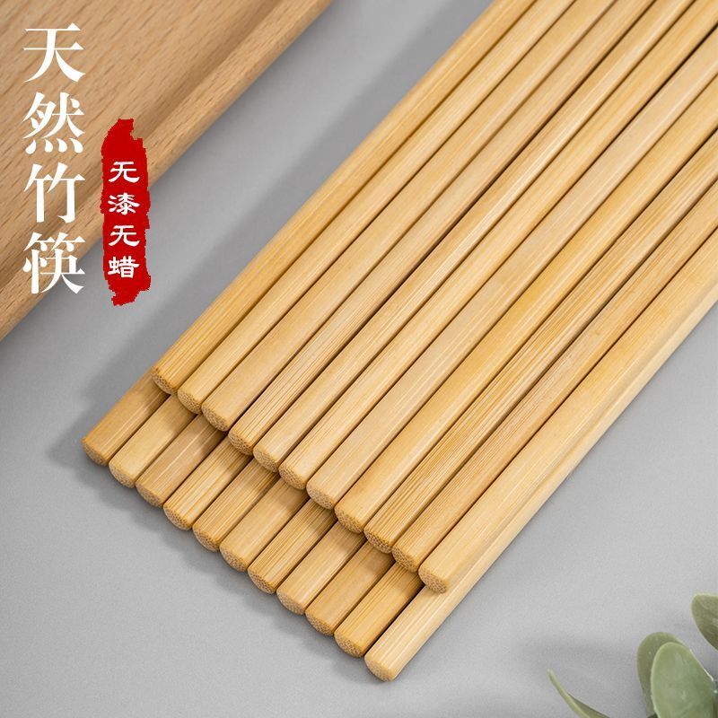 10双高档天然雕刻竹筷子家用无漆实木筷竹子餐厅商用防滑商用 餐饮具 筷子 原图主图