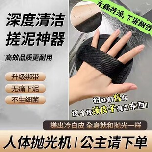 搓澡巾皮子明星同款专用圆饼洗澡搓泥神器男女士沐浴手套无痛下泥