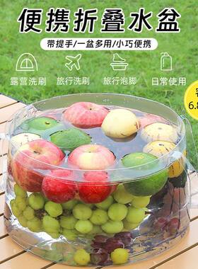 水桶旅行水盆洗衣袋泡脚