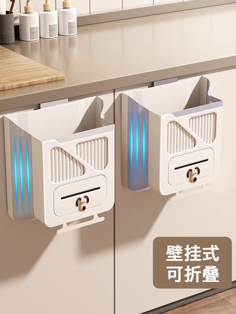 厨房垃圾桶壁挂式可折叠家用厨余橱柜门专用收纳桶卫生间厕所纸篓