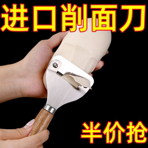 削面片神器挠片子刀削面揪面片汾阳挠面片挠子山西面食莜面工具