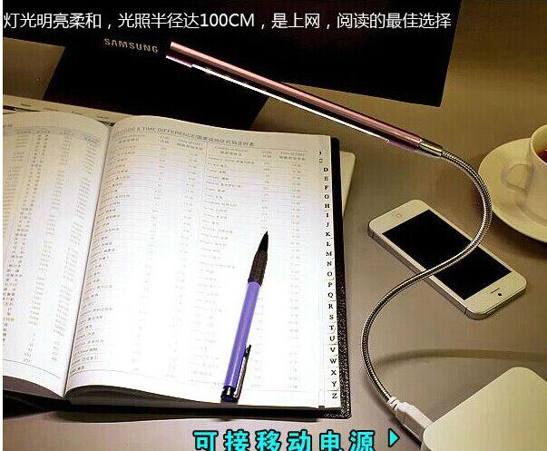 Lampe USB - Ref 376821 Image 4