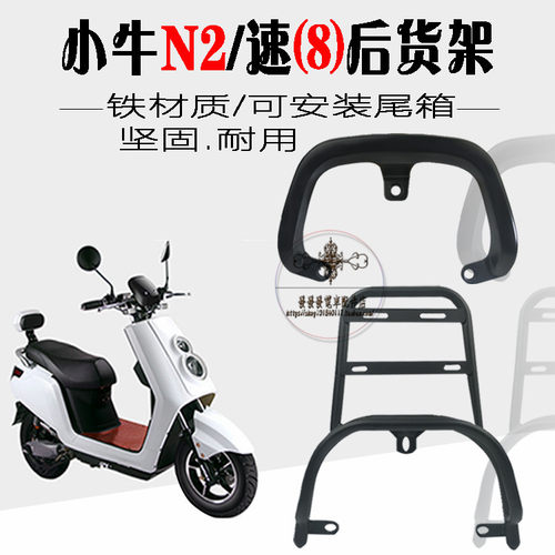 台铃Y2仿小牛N2广环极速八电