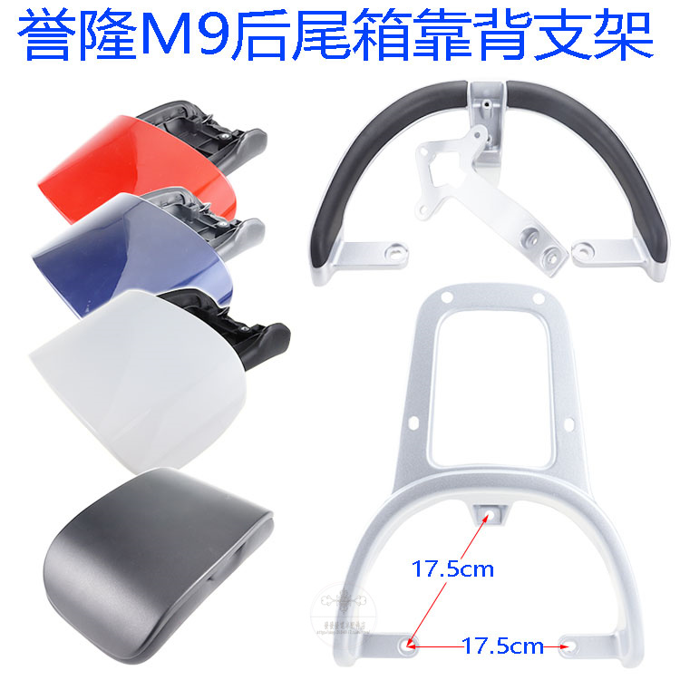 誉隆M9台铃GC8新蕾DG7小刀DK18