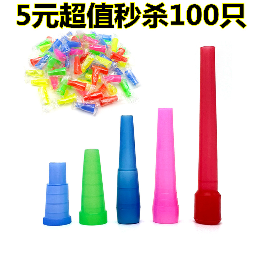 阿拉伯一次性吸嘴卫生吸嘴