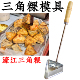 潮汕濠江三角糕模具达濠三角粿油炸粿勺子油墩子工具三角饼勺老式