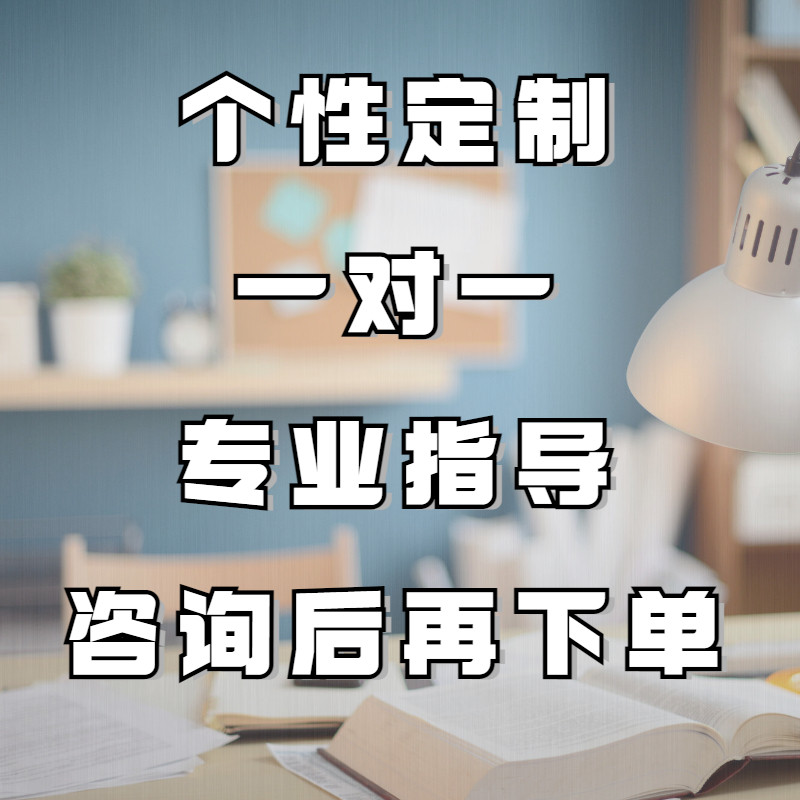 定制挽回男朋友女朋友方案 挽回耳饰定制