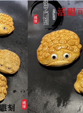 满钉竹根雕金蟾手把件 实心竹木雕扁蟾金蟾摆件 茶宠收藏工艺礼品