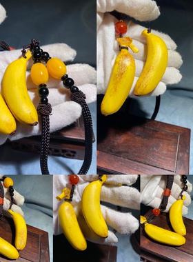 纯手工雕刻鹿角水果香蕉手把件摆件 手串留青竹刻根雕文玩工艺品