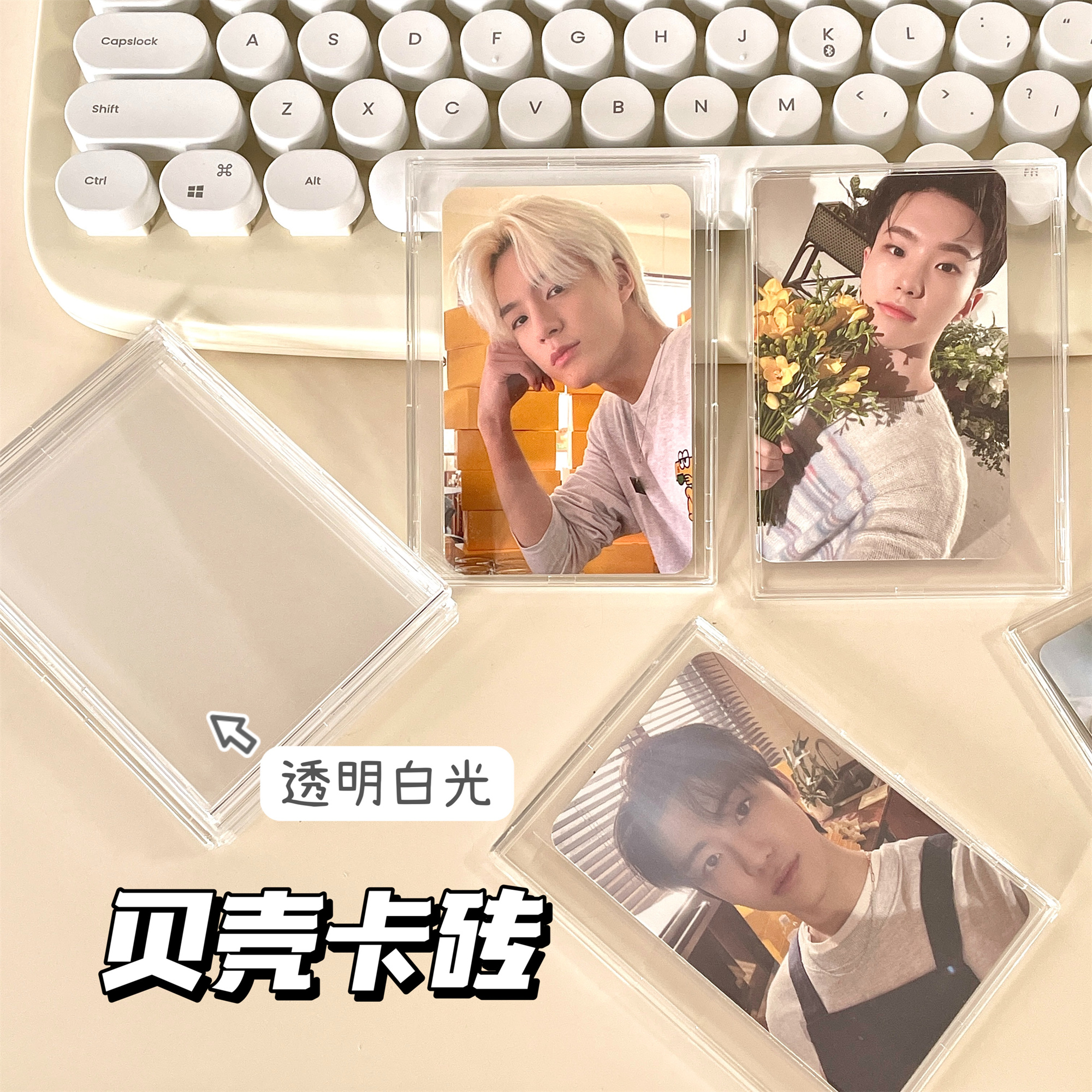ins贝壳卡砖专辑小卡收藏盒