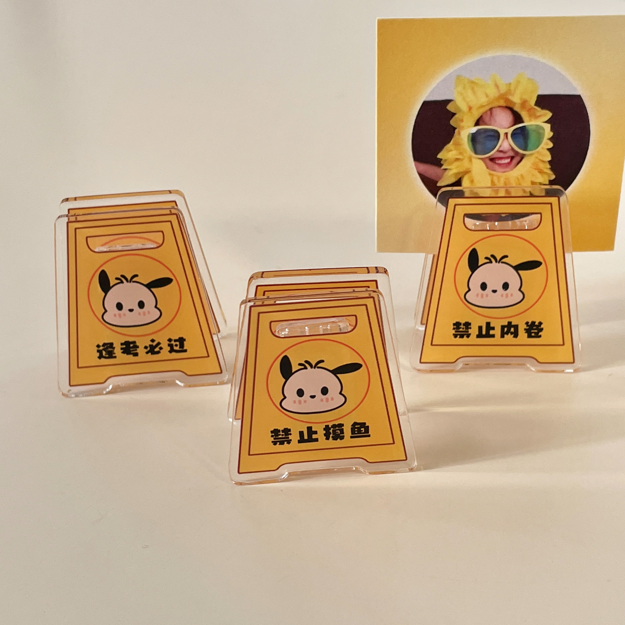 禁止内卷ins小帕狗pp夹立牌少女学生创意桌面照片夹便签留言夹子