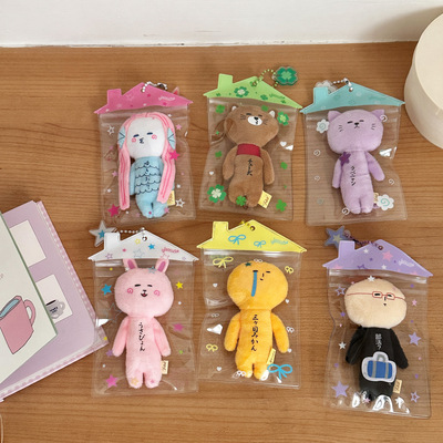 小房子透明娃包yukio公仔收纳