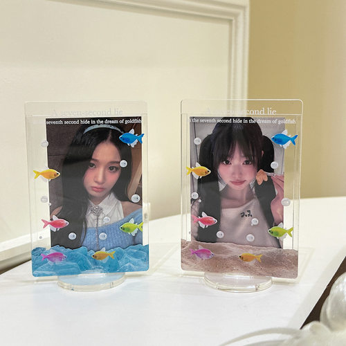 原创彩色金鱼相框插卡立牌