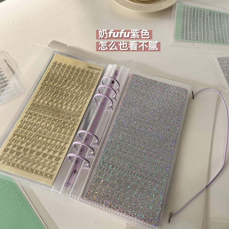 집에서 만든 우유 보라색 A5 루스리프 스티커 수납장 한식 통장 테이프 지폐 엽서 작은 카드 수집장